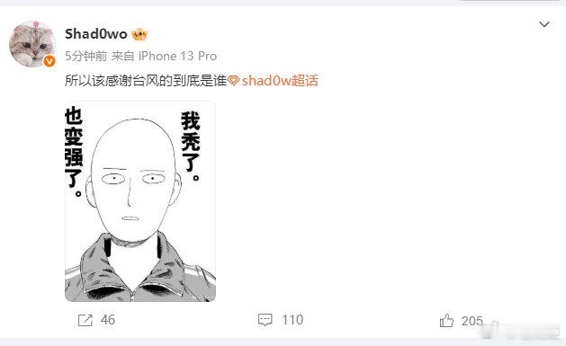 shad0w这么能串吗？Bin哥是不是坐在旁边狂笑IG对战WBG获胜后shad0