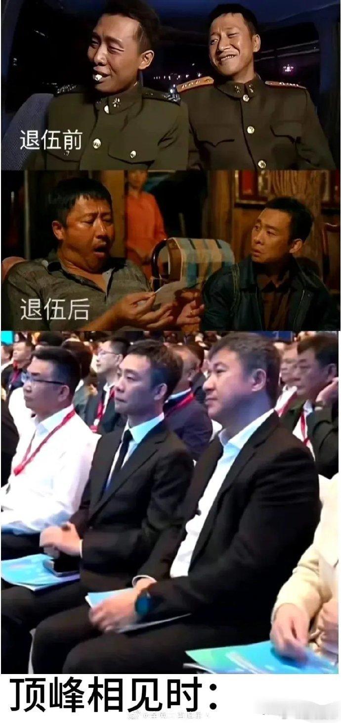 士兵突击真是一部很神奇的电视剧​​​
