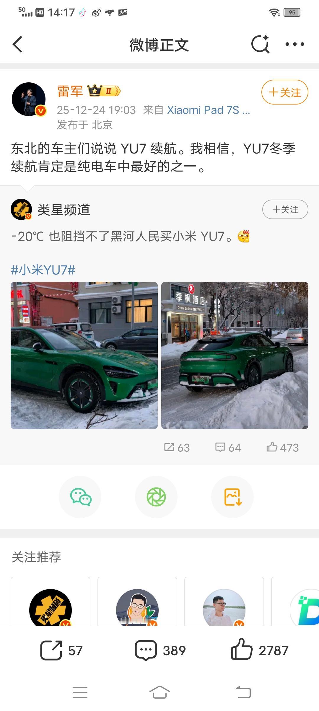 我们以前选择小米产品，不是因为他是国货，而是因为他的产品具有一定的性价比。而现