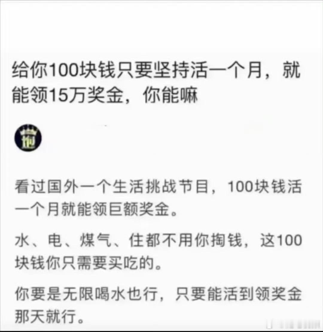 你会怎么做？​​​