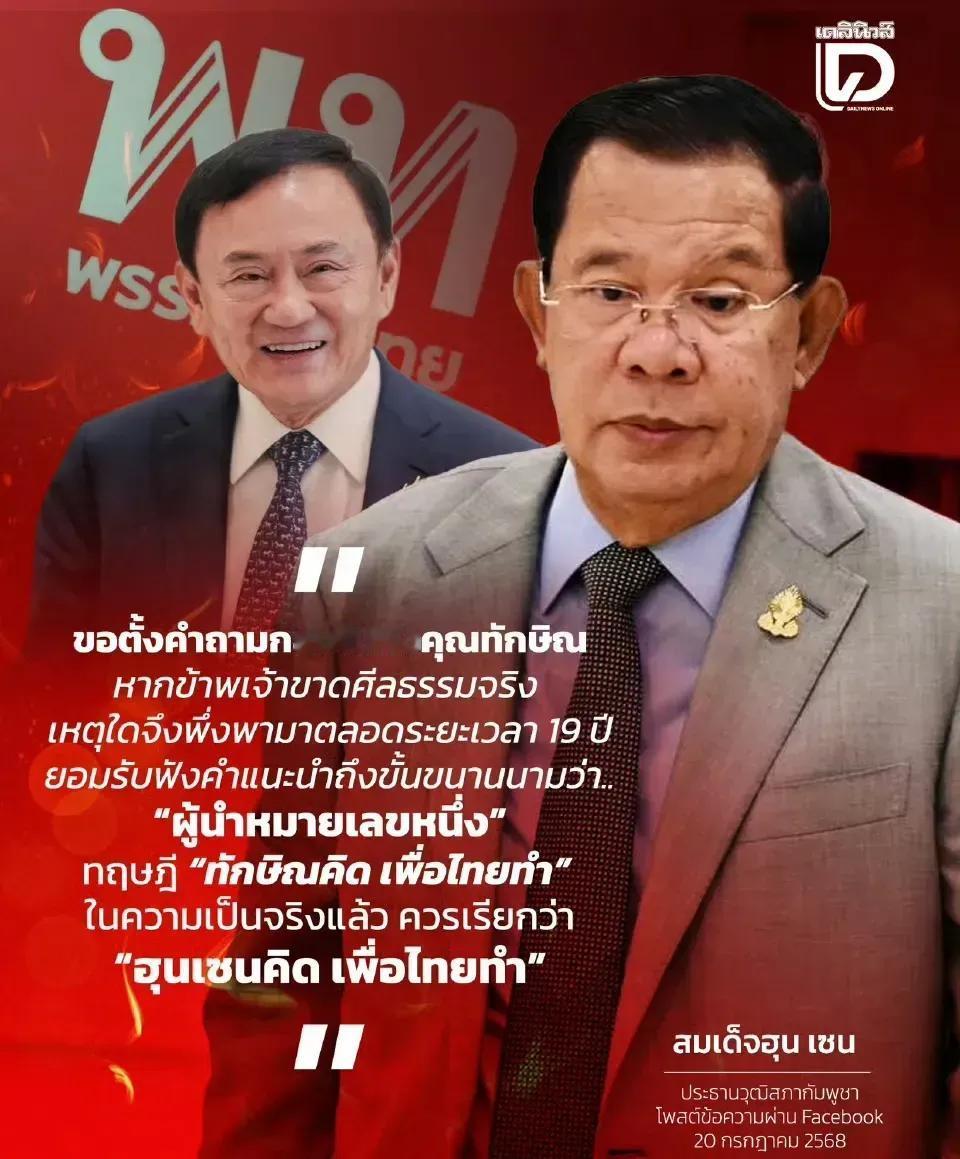 前脚泰国驱逐了柬埔寨大使，后脚柬埔寨和泰国就发生了交火。据报道，7月24日上午，