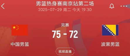 廖三宁这是怎么啦？还不如让徐杰多打几分钟！本场比赛廖三宁的各项数据真是灾难性