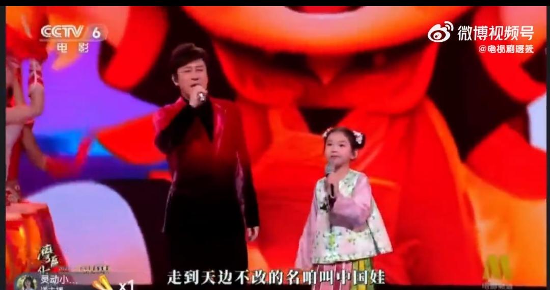 谁被萌化了？解晓东带小酒窝唱《中国娃》，首秀就稳了！湾区升明月舞台上，解晓