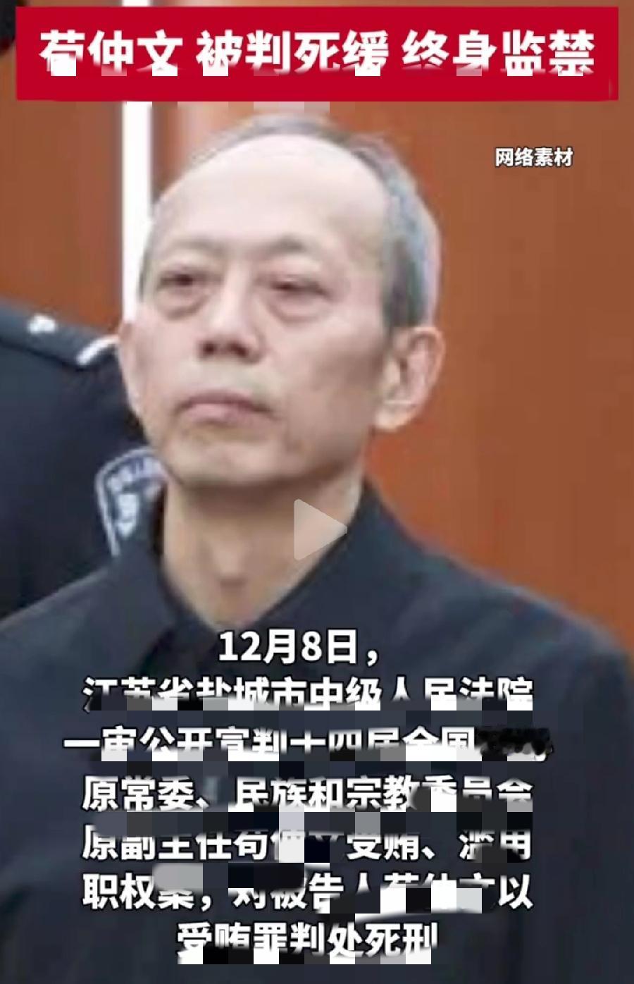 无期徒刑不得减刑，68岁出不来了，在牢里终老了，心情可想而知，正常能再活20年到