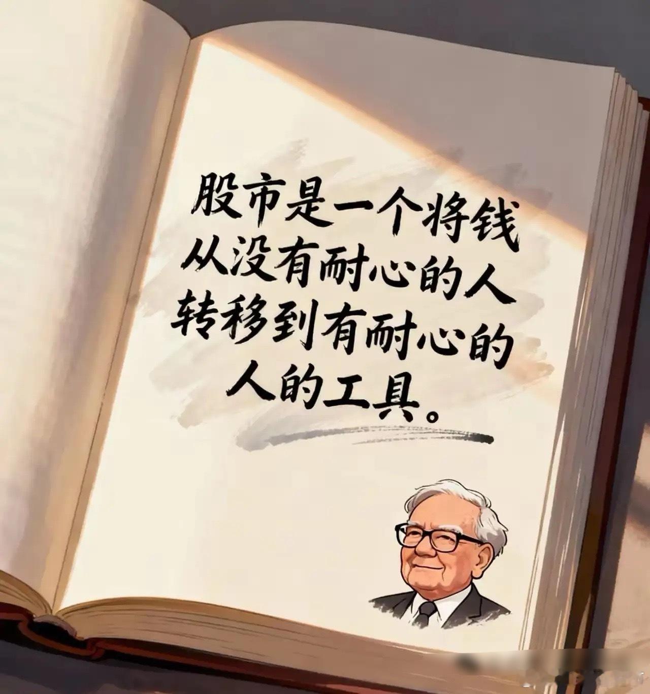 巴菲特的股市“工具”理念在股市投资方面，巴菲特拥有众多实用工具与独