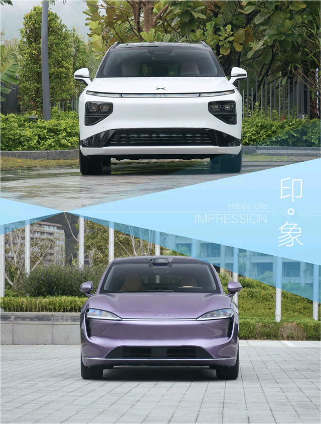 26万选择小鹏G9还是智界R7？1️⃣基础信息：R7是4.95米，而G9是4.