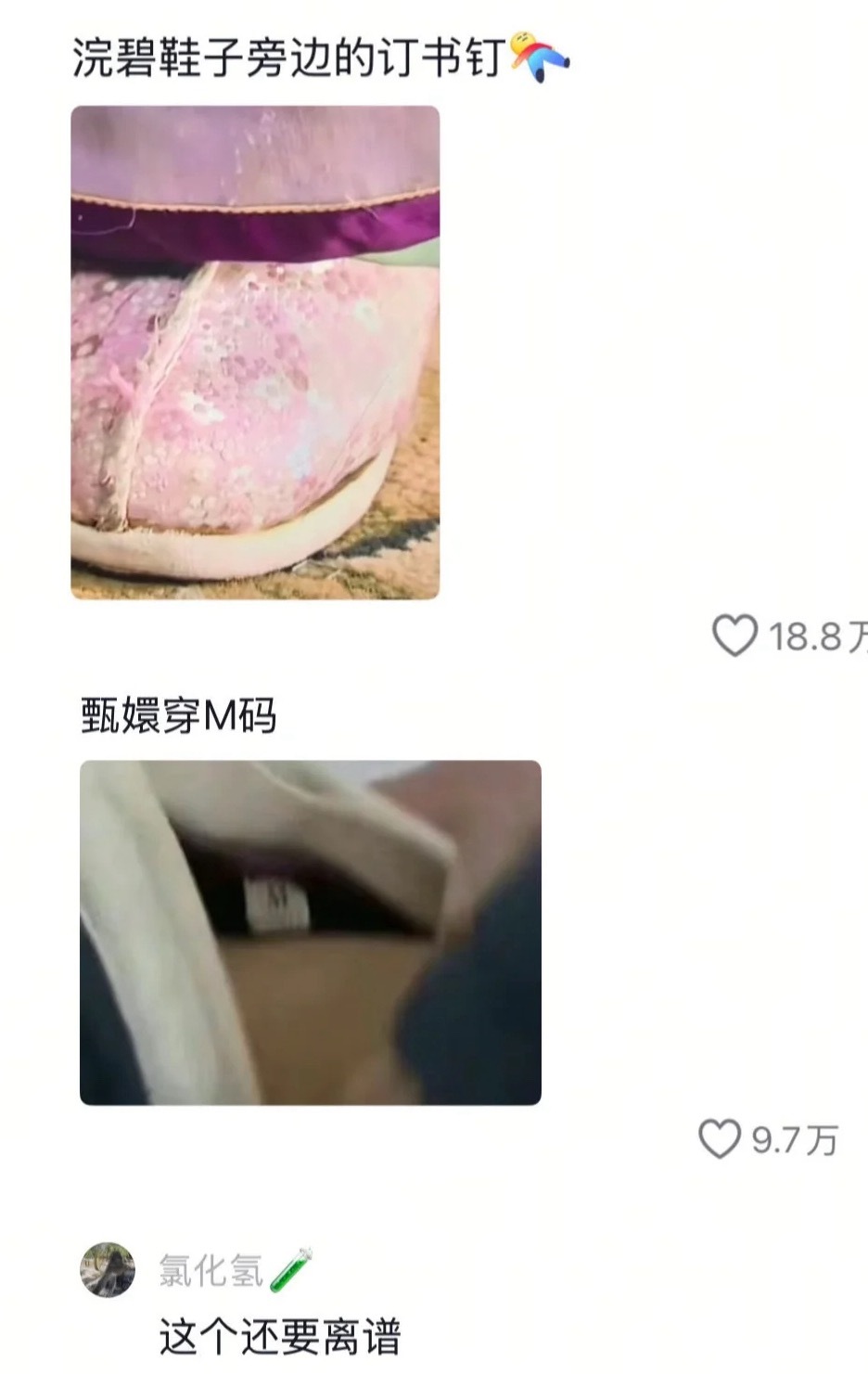 果然人类对甄嬛传的开发不足1%​​​