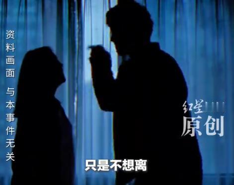 “害人终害己！”新疆阿克苏，一女子因夫妻矛盾与丈夫离婚，离婚后夫妻双方各自抚养一