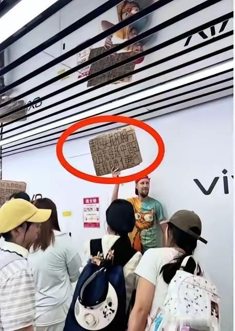 街头洋人要钱环游中国，中国女性居然慷慨解囊，看来，就算是乞讨，对于有些中国女性来