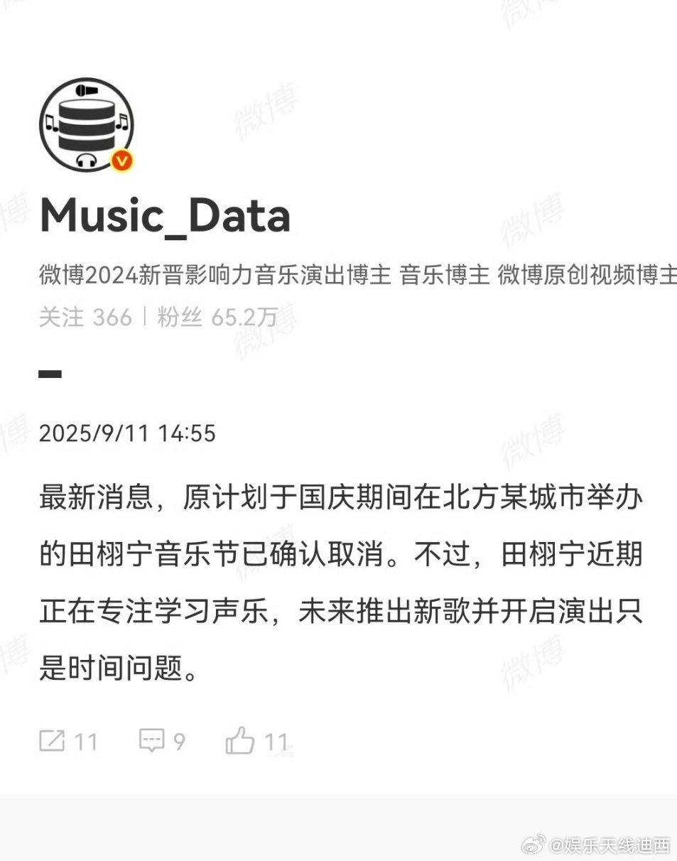 歌手还是有门槛才对的被退货了吗这是....​​​