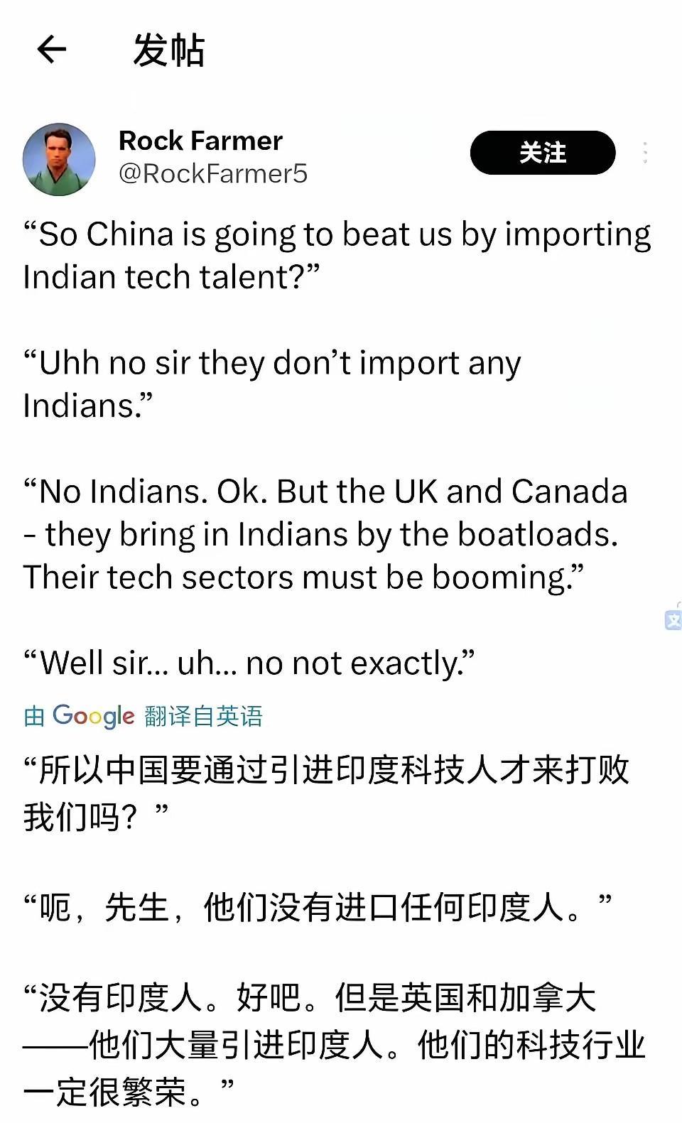 精彩!这位老外太有才了。估计，要是印度网友看到会当场破场…[捂脸哭][捂脸哭][捂脸