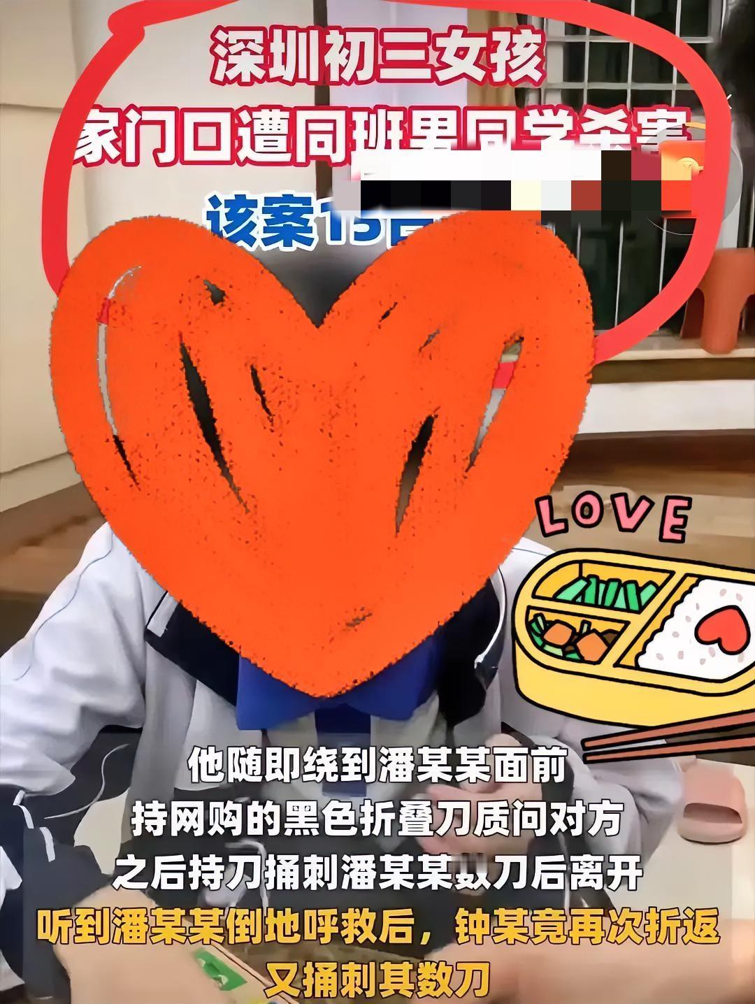 26刀时她没求饶吗？凶手当庭哭求轻判，法律的温度该给谁？15岁的钟某对着女