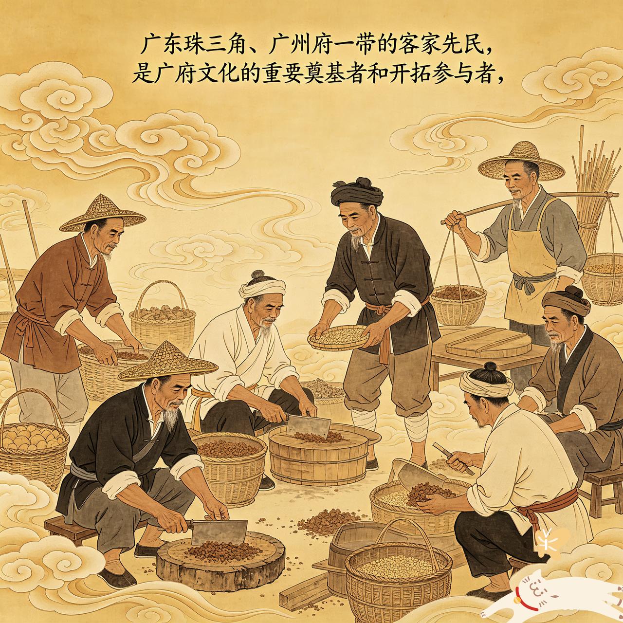 历史上，广东珠三角、广州府一带，便是北方中原移民（客家人）和岭南原生百越土著族群