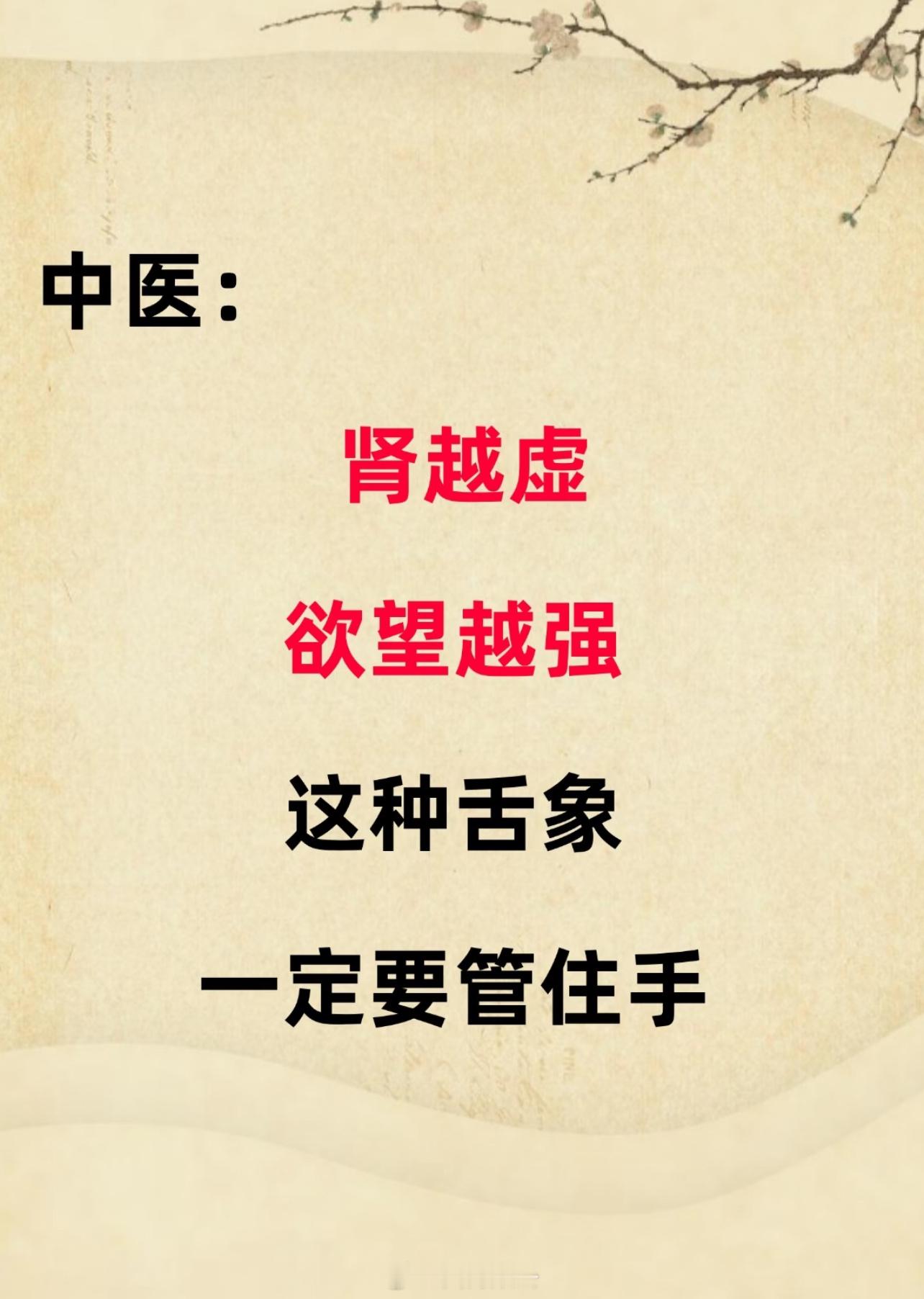 从生理层面看，男性性欲最强的年龄阶段通常在18-25岁，此时体内睾酮水平达到峰值