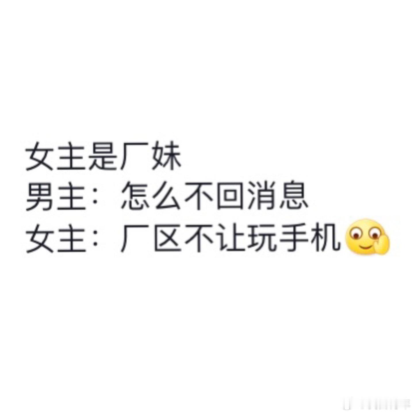 小说女主不是普通打工人的原因！！！