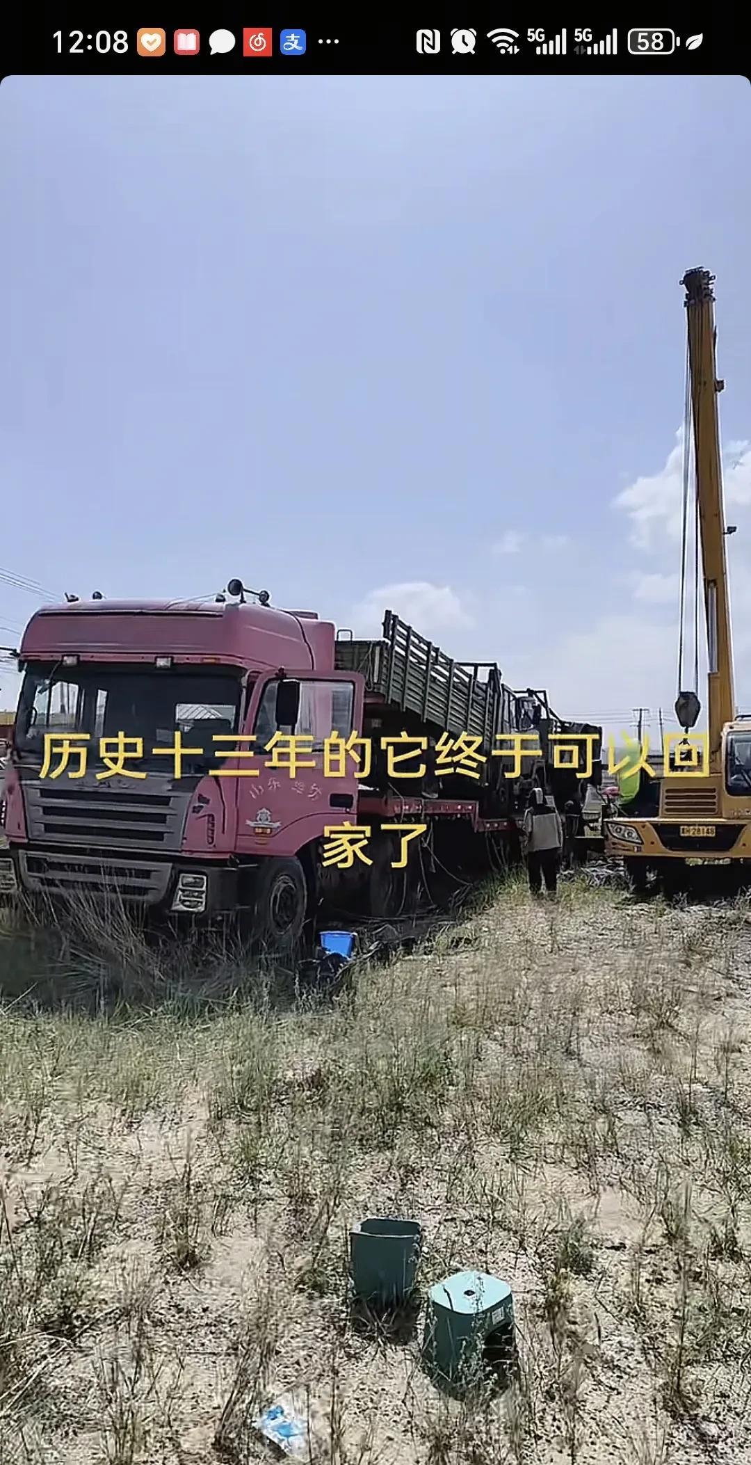 倒淌河半挂车事件迎来大结局，车主刘俊青对处理结果满意。历时十三年，倒淌河的这辆