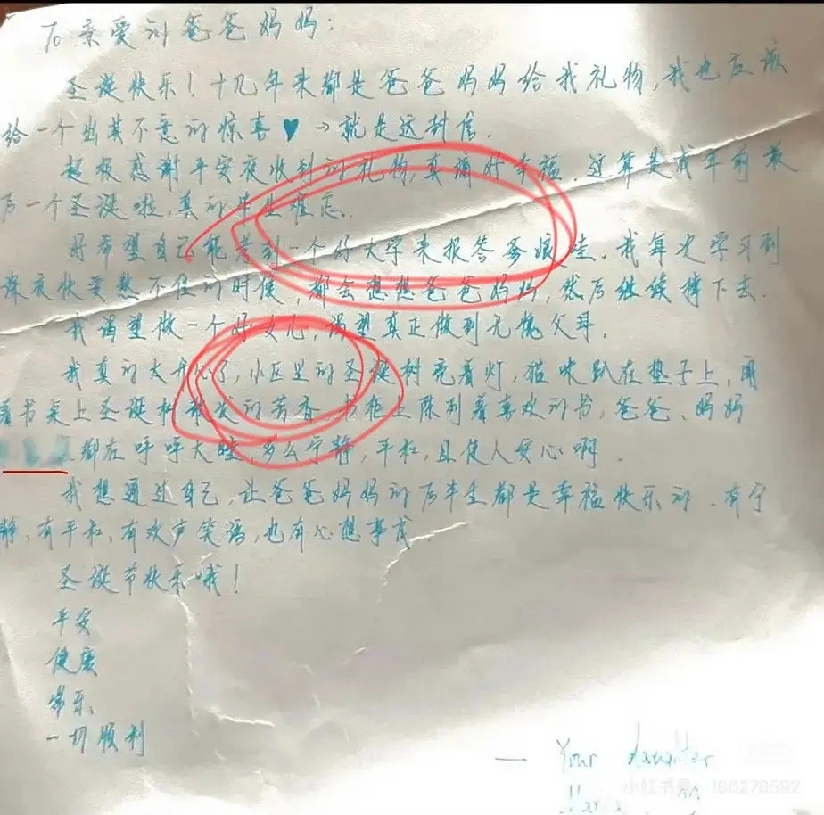 i玥别墅梦又碎了心动的信号​​​