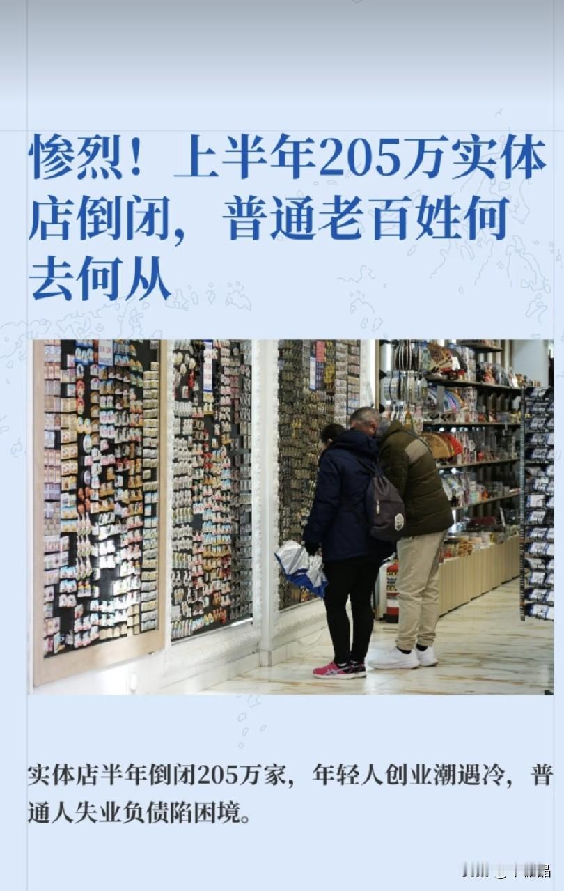 现在是电商打败了实体店，预制菜让老字号歇业，AI取代了更多行业的创作岗位，