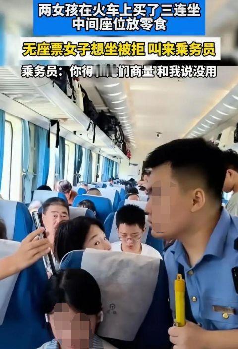 “花了三张票的钱，第三个座位凭什么不能自己用？”8月16日，上海开往成都西的K1