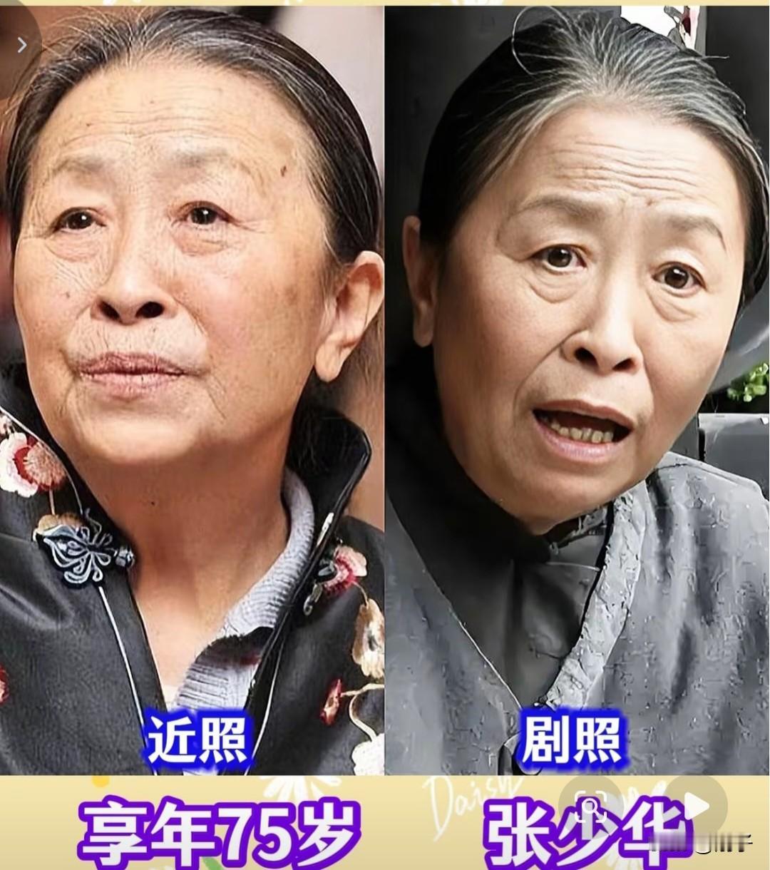 演活农村妇女的实力派，妆前妆后反差太大有这样一批女演员，褪去精致打扮，扎上