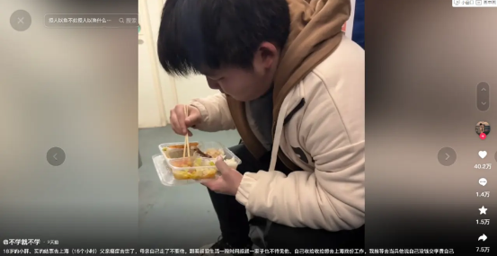 “看哭了！“父亲患癌去世，母亲丢下他一走了之，18岁男孩待在叔叔家也不受待见，他