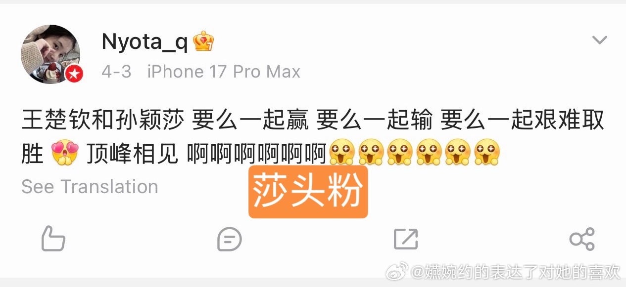 我的天，被气笑了🙉🙉🙉，孙颖莎打比赛：队内决赛不敢看，陈梦曼昱蒯曼都是又棒