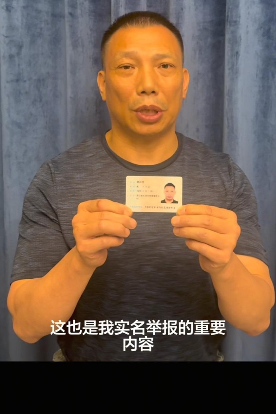 严总这一跳，没想到把赛格另一段旧事也带出来了。这两天，很多人开始关注一个名字：林