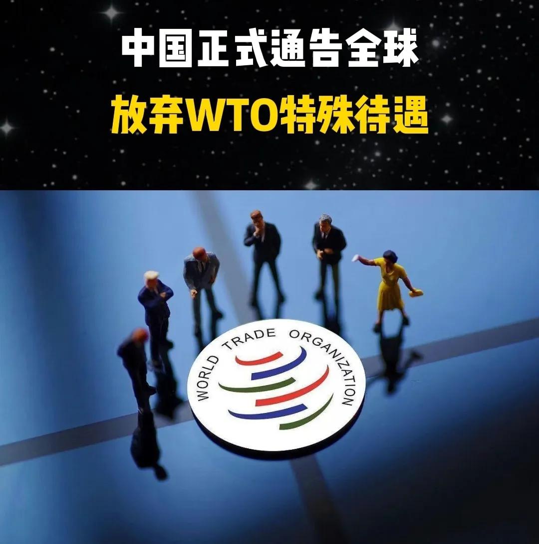 顶级阳谋！中国这一石破天惊的决定，彰显出其对自身制造业拥有极为强大的信心。若非如