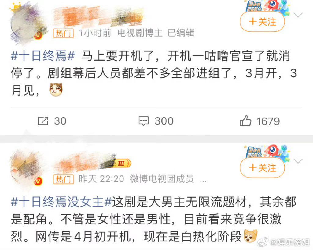 鹅一次又一次的提醒大家，这是我码的纯大男主剧，群像配角的一切都是为了衬托男主而已