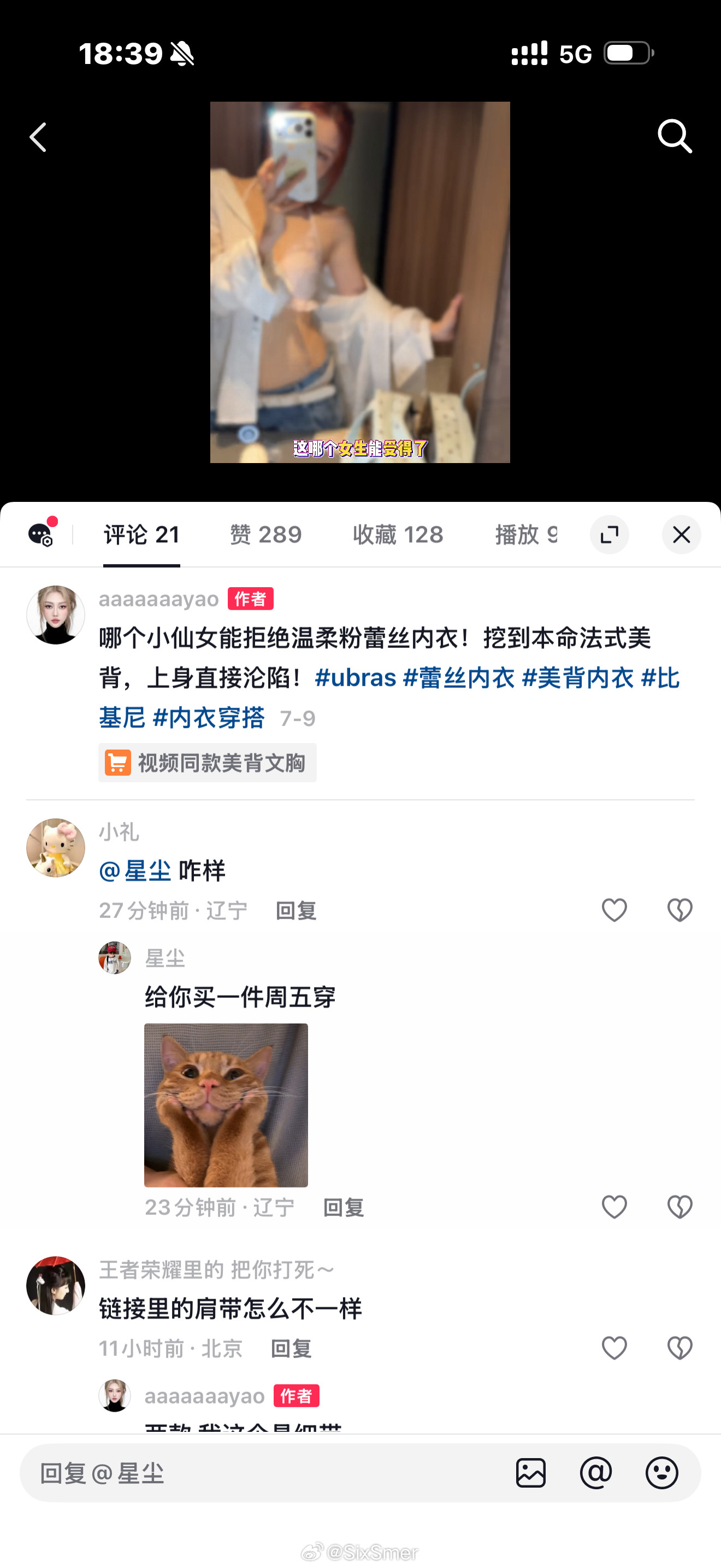 我是你们play的一环？