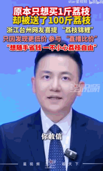 运气来了挡也挡不住！浙江台州，一位吴女士就真真切切体验了一把，她本想着天热了，就