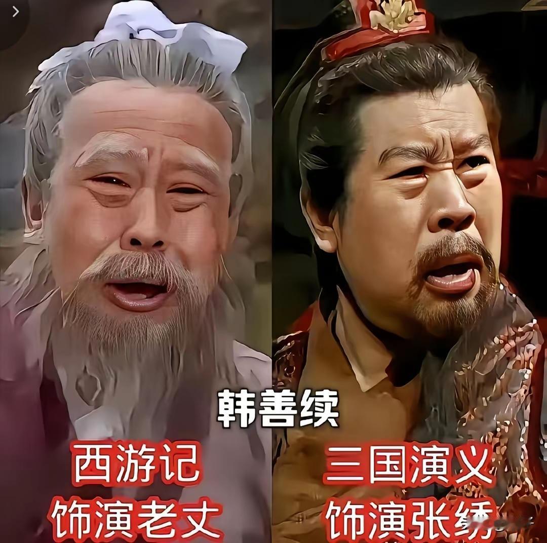 谁能想到，一众老戏骨辗转两大经典名著，前脚在《西游记...全文