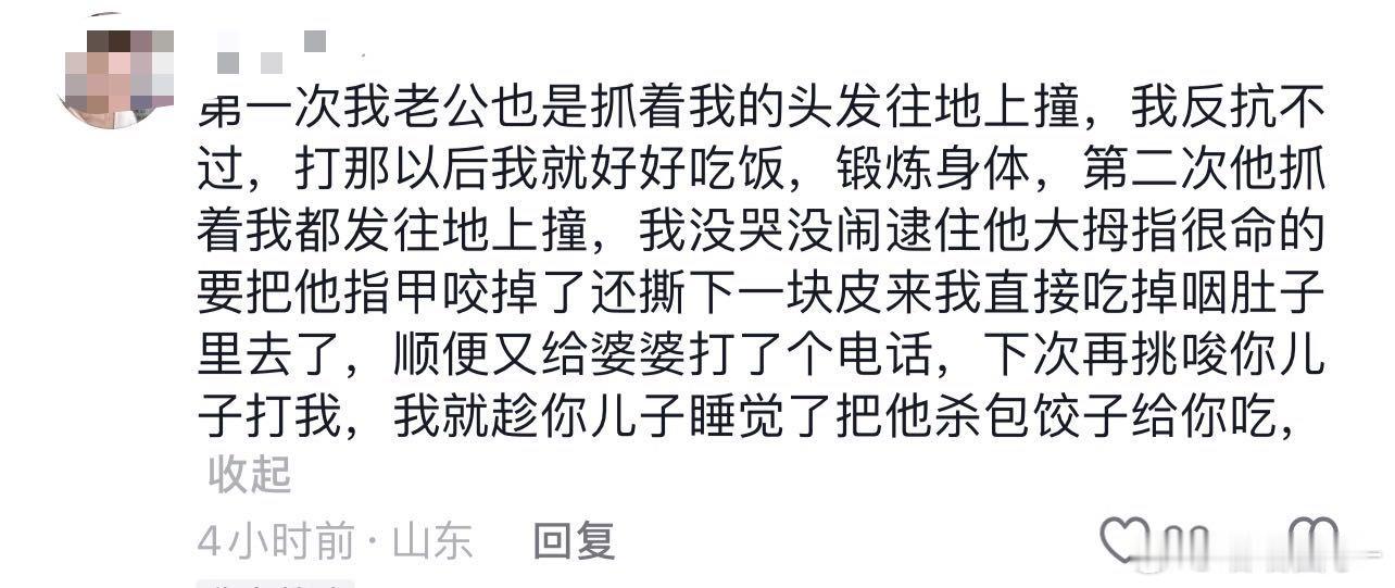 她们可能觉得自己驭夫有道，这种情况也舍不得离