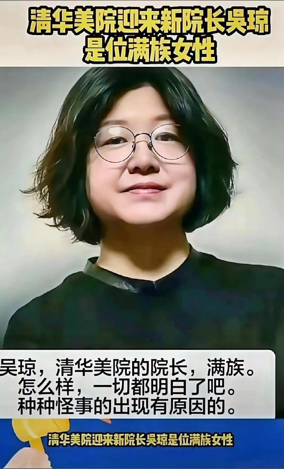 审美之争还是立场之辩？清华美院的风波该醒醒了这一届网友的眼神，真的是毒辣