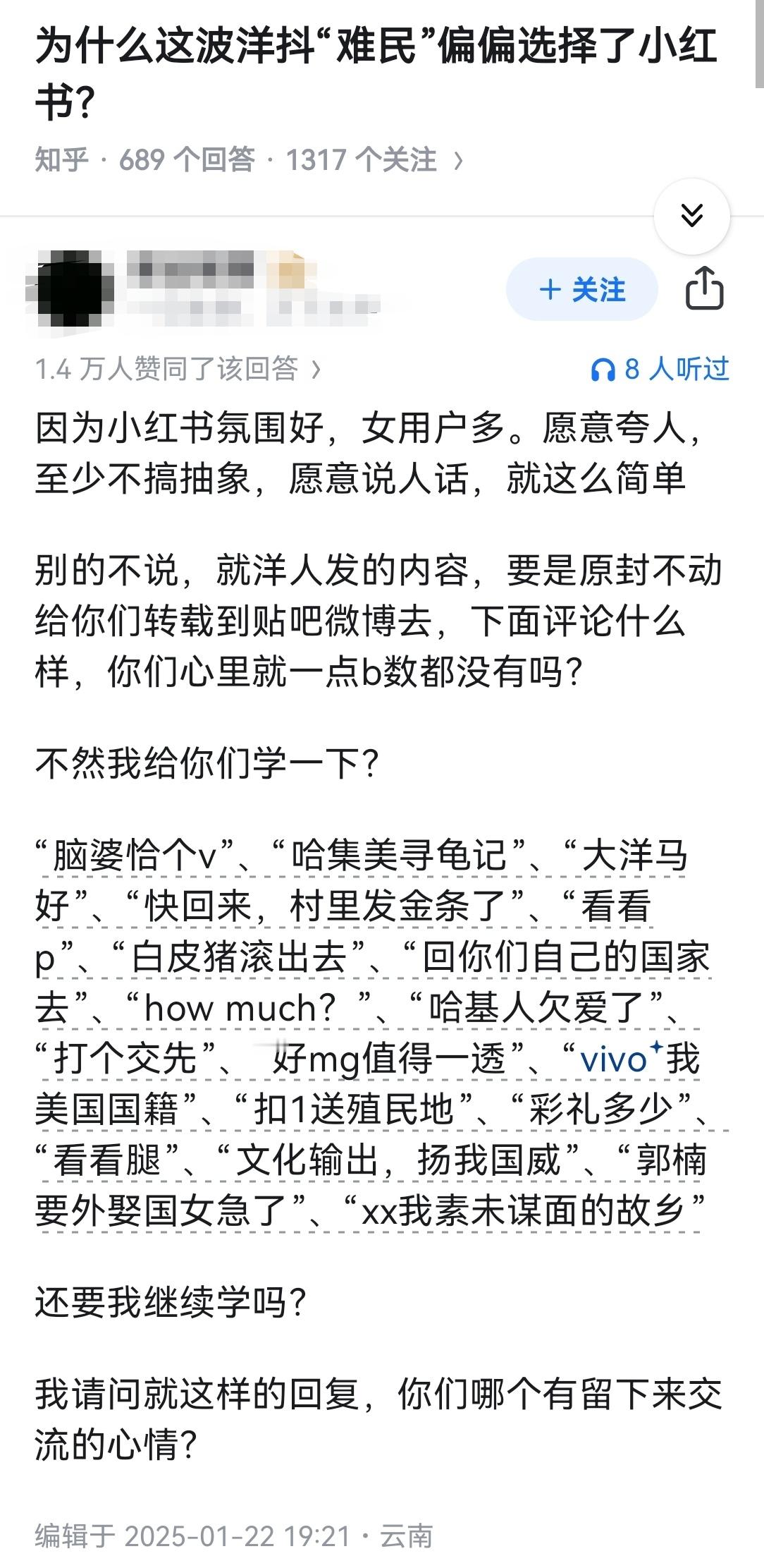为什么这波洋抖“难民”偏偏选择了小红书？