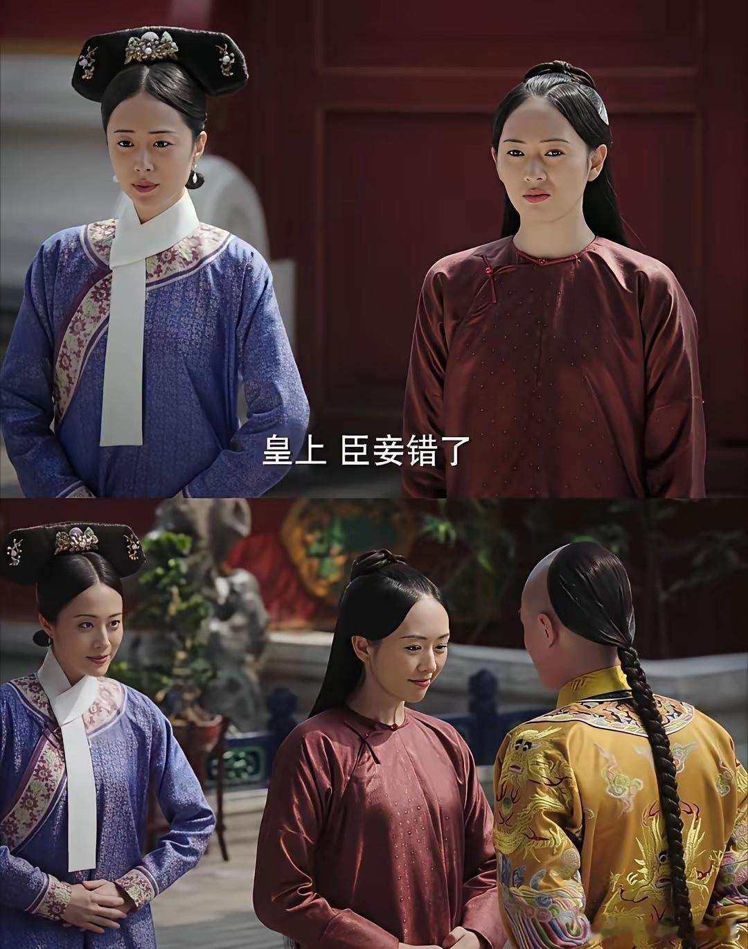 抄都抄不明白人家华妃只是脱下华服，穿着素衣不是睡衣！