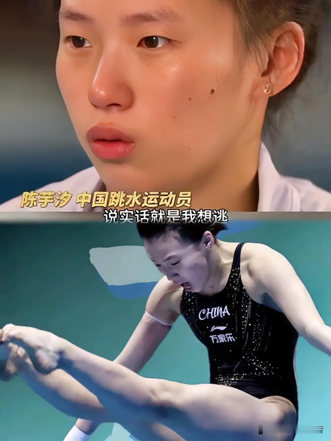 陈芋汐上央视了还对着镜头哭了还是被采访的时候，太多人都在关注全红婵，谁知道她