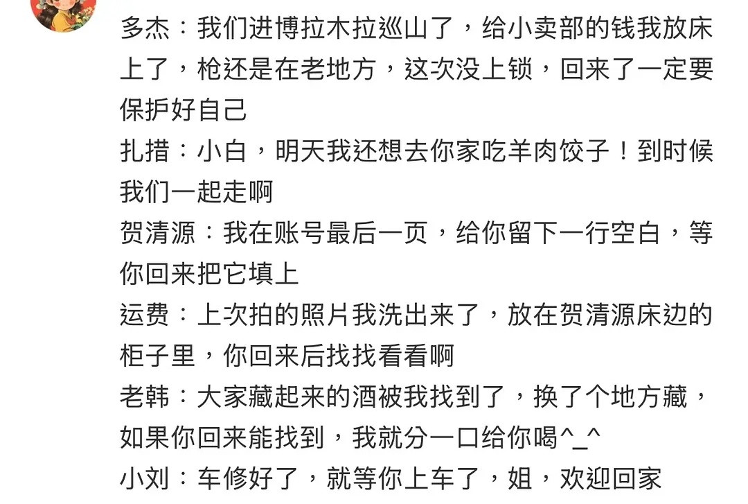 杨紫今日活动！！现在完全是主流路线了啊文旅结合➕官方zf合作title走进群众和