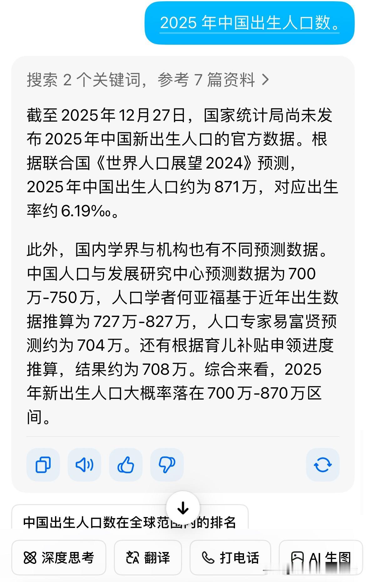 还有人坚信读书无用论吗？也许读书无用论这个想法可能越来越趋向于现实化了。