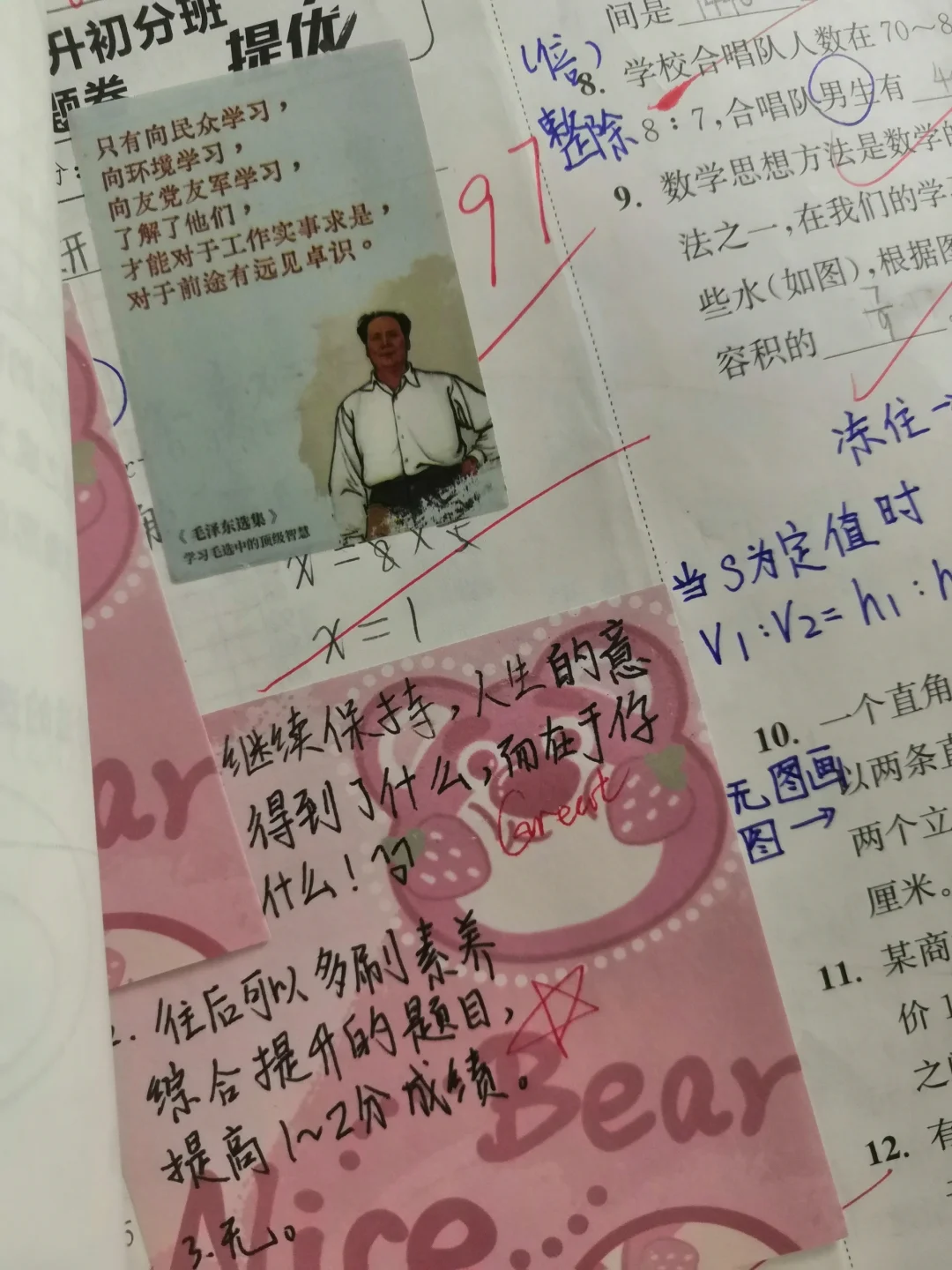 发光不是太阳的权利，你也可以！