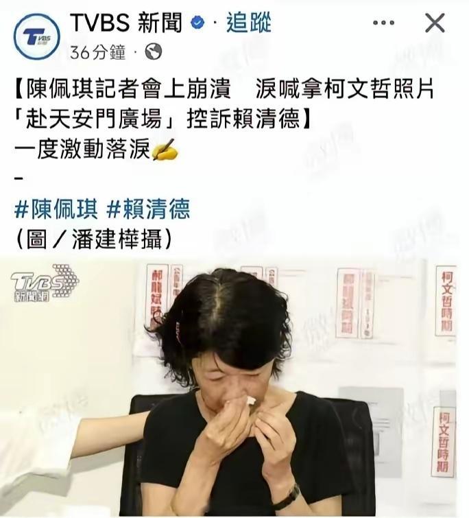 这起案件，台湾管不了，中央管了！！！那些在台湾逍遥法外的罪犯，如今将受到大陆法律