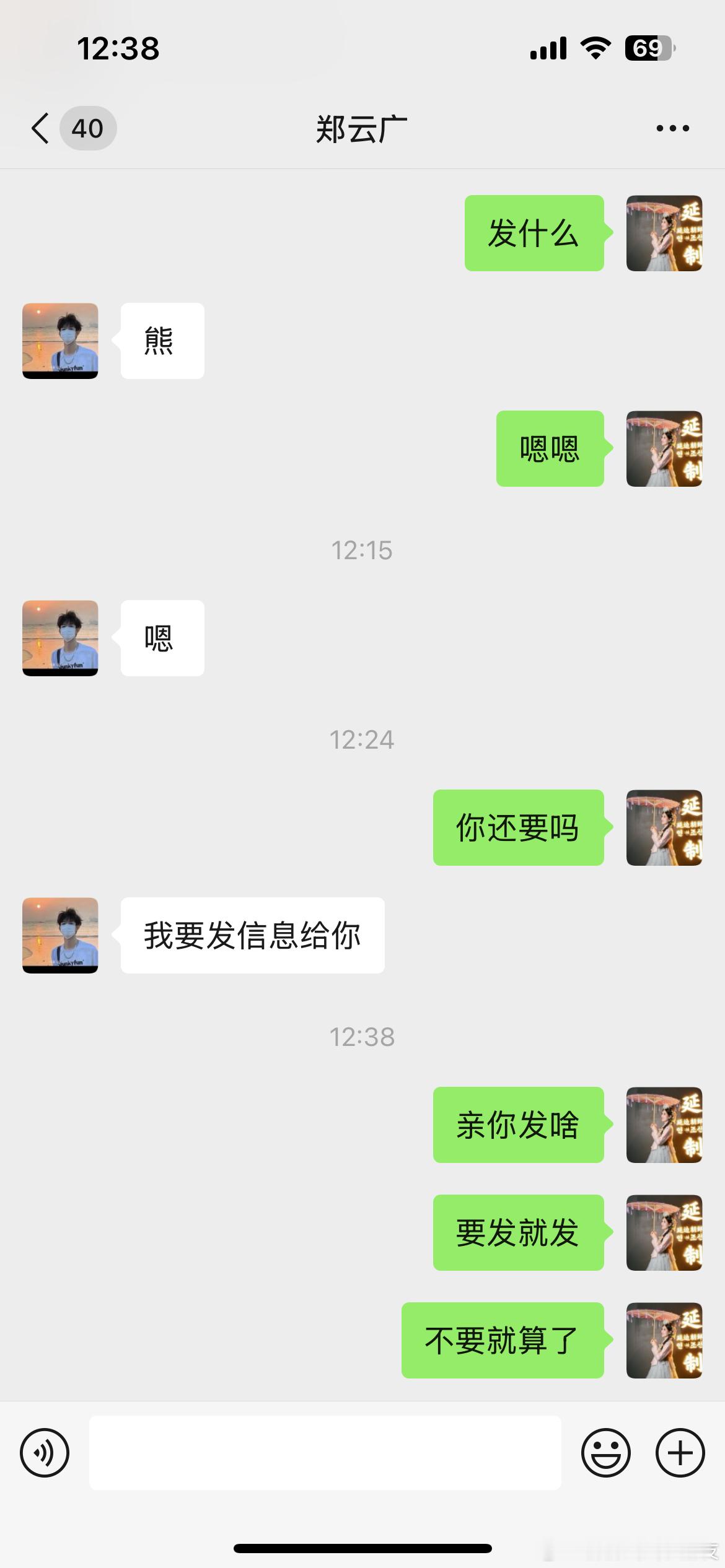 感觉闲鱼上遇到了一个脑残