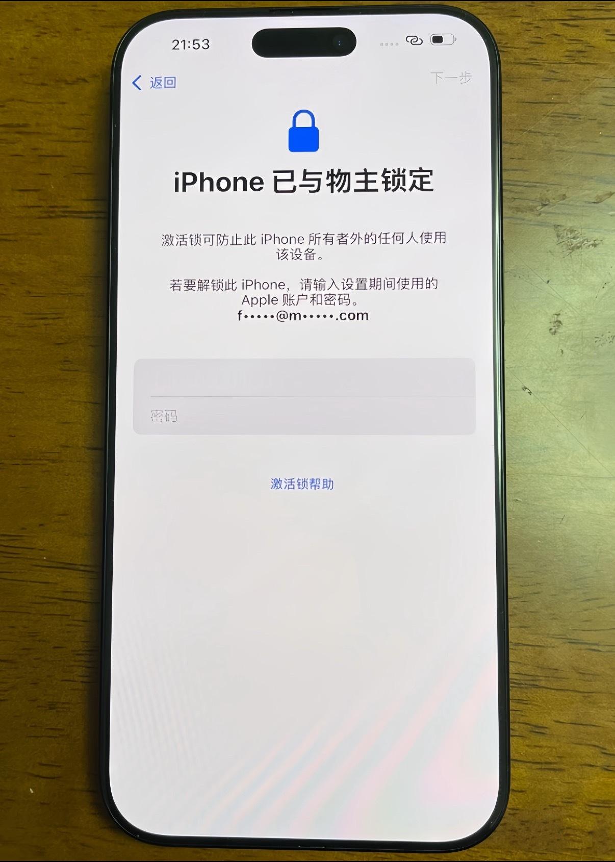 女子火车上熟睡8000元手机被偷8000多块，大概率是苹果手机了。只要第一时间开