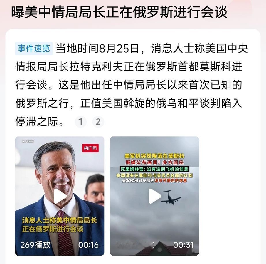 这叫上门乞讨！在几乎所有西方国家大张旗鼓反俄，北欧国家正在提前预付数202