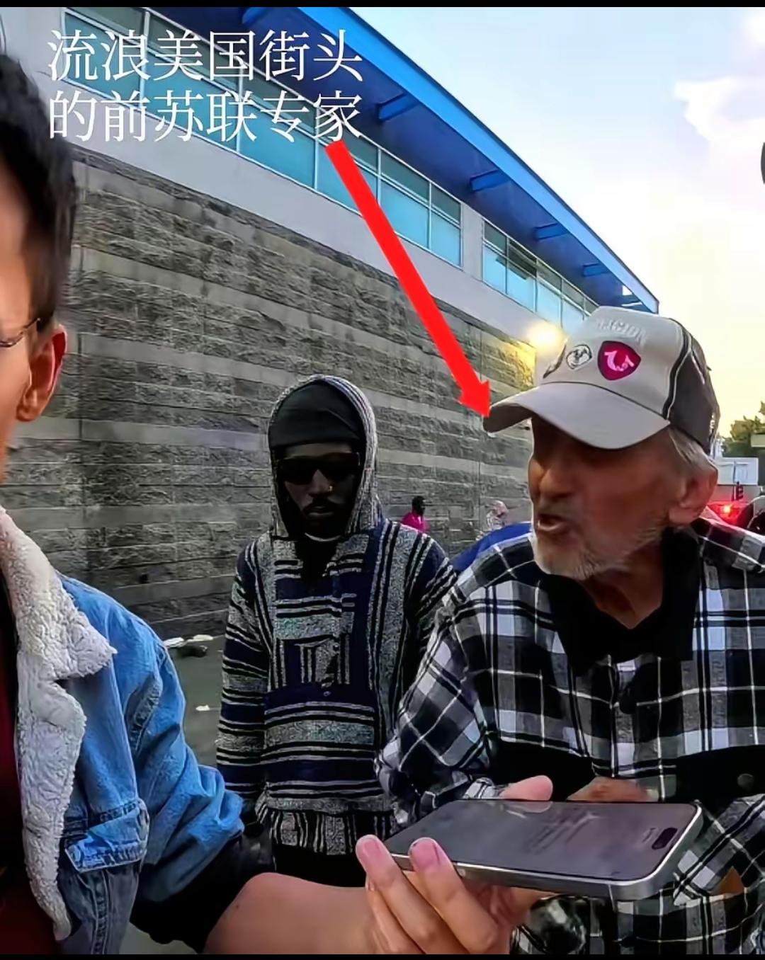 最近有四川小伙在洛杉矶街头卖酱香饼，视频里竟然拍到一个无家可归的前苏联军工专家，