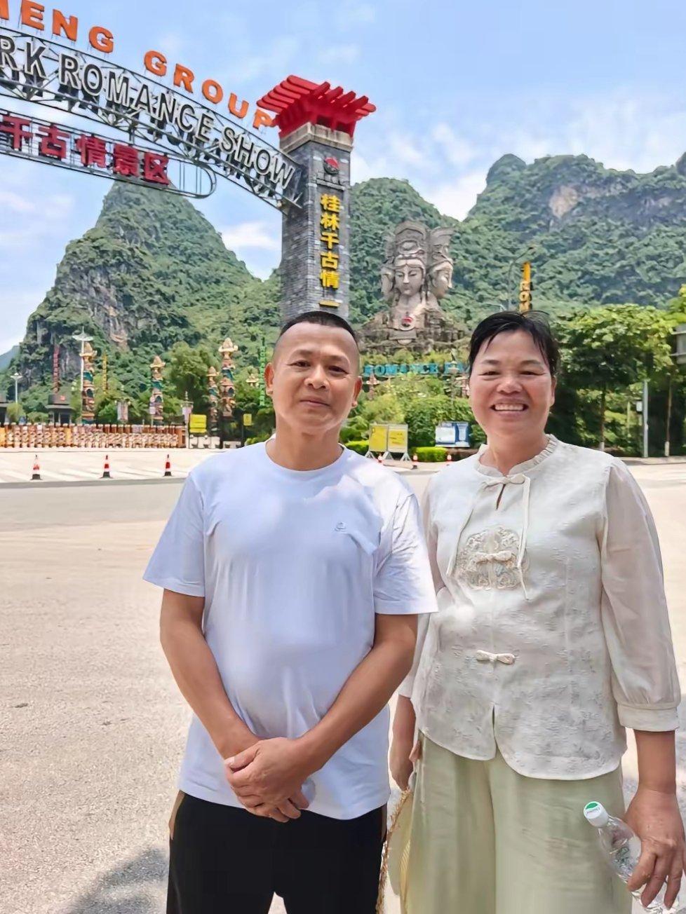 全红婵爸爸带着全红婵妈妈去桂林林旅游了。发动态，并配文“桂林山水甲天下”。我感觉