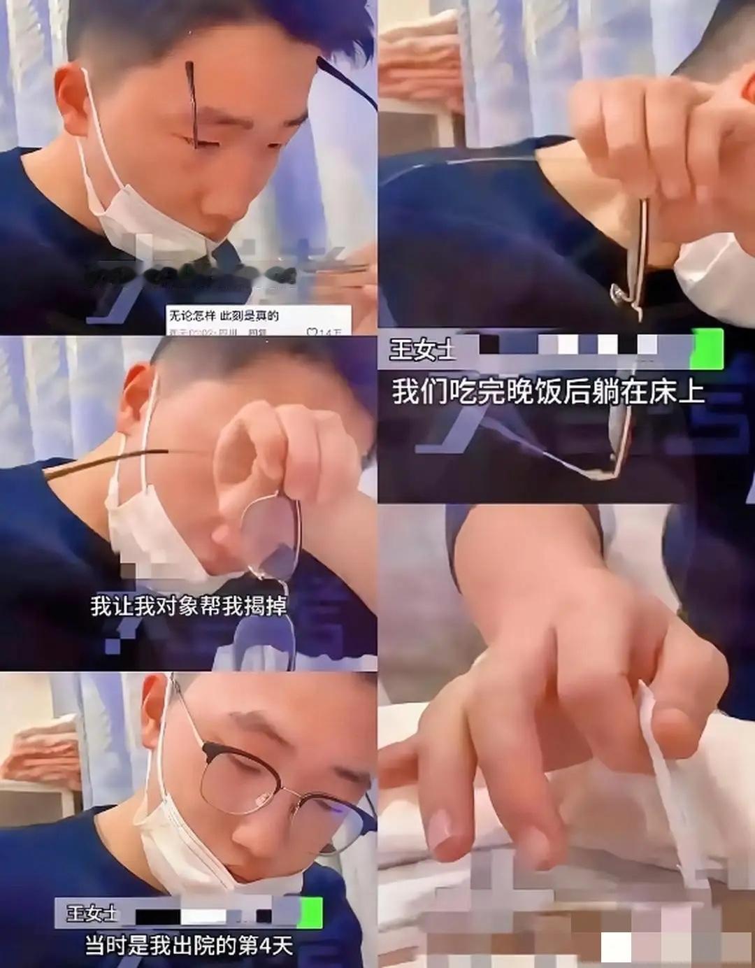 山东刚剖腹产回家的王女士，也就是随口喊老公帮忙换个药，顺便揭下纱布。谁能想到，就