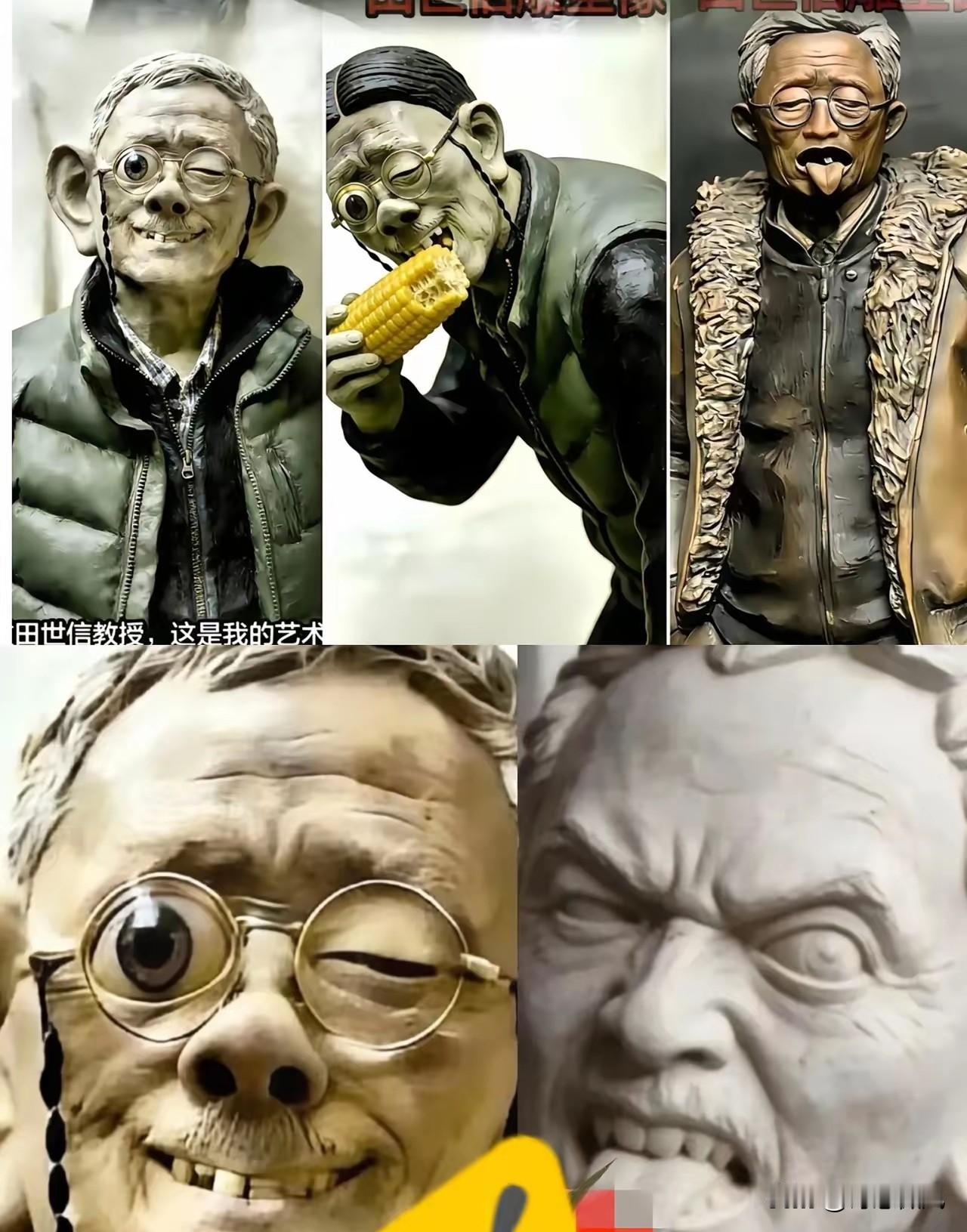 只许州官放火，不许百姓点灯？田大教授的女儿发文反击恶意P图她父亲照片的网友