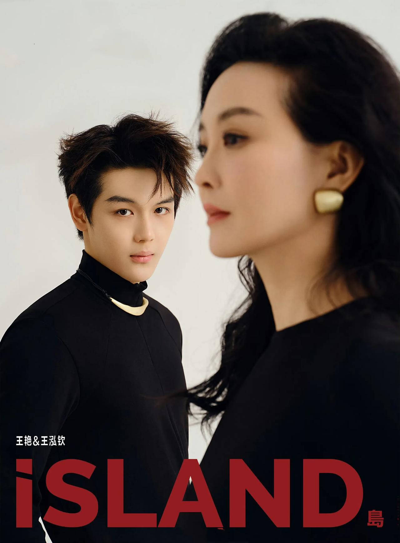 51岁王艳携儿子拍写真，“晴格格”的幸福都写在脸上!演员王艳与19岁儿子王泓钦