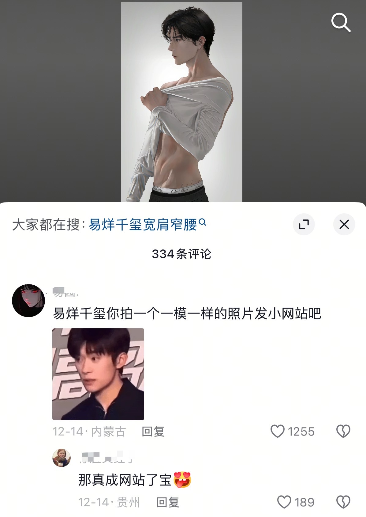 谁允许鸟毛那么有梗的